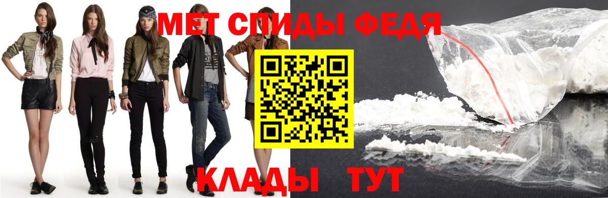 АМФ  Amphetamine VHQ  АМФ  Ейск  Вход с VPN 