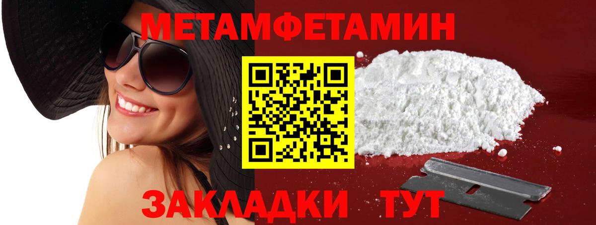 АМФЕТАМИН Розовый Ейск
