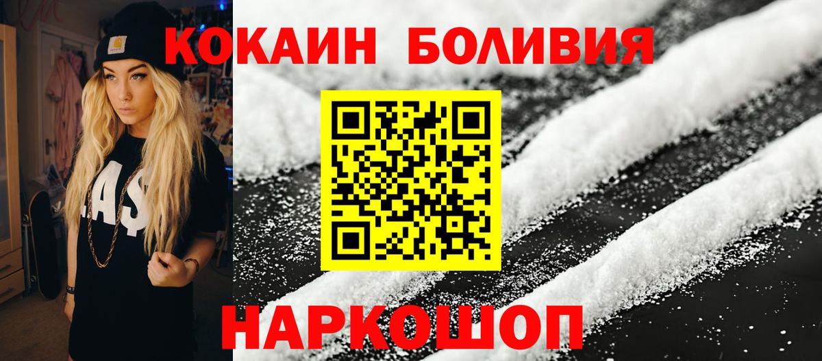 COCAIN 97% Ейск