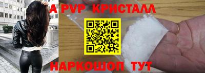 mdpv Кунгур