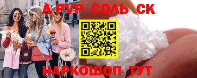 прущий лед Кумертау