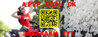 прущий лед Кумертау