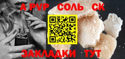 mdpv Кунгур