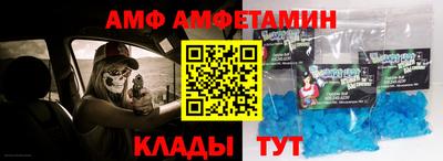 прущая мука Кулебаки