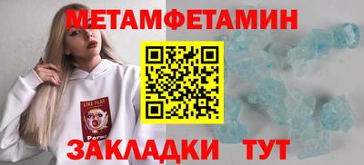 mdpv Кунгур