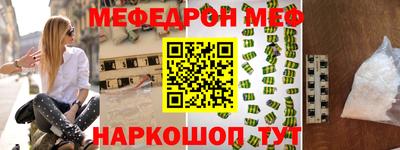 прущий лед Кумертау