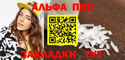 а пвп мука Лесосибирск