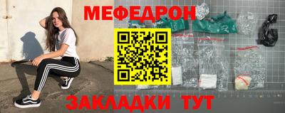 mdpv Кунгур