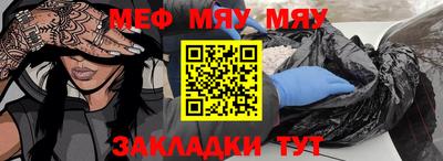 прущий лед Кумертау