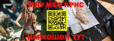 mdpv Кунгур