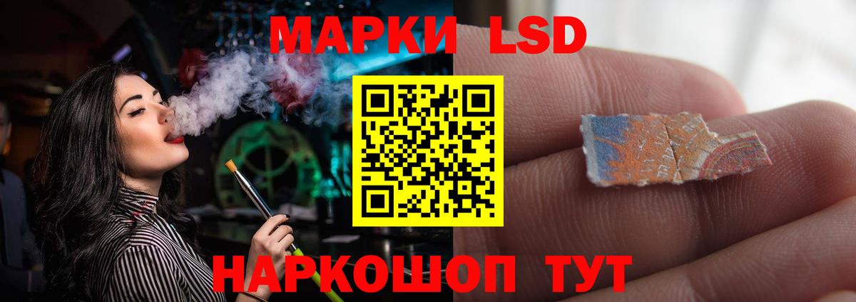 Лсд 25 экстази кислота  Вход с VPN  Ейск  ЛСД экстази ecstasy 