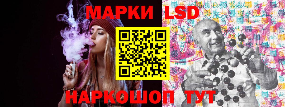 Марки NBOMe  Марки NBOMe 1500мкг  Вход с VPN  Ейск 