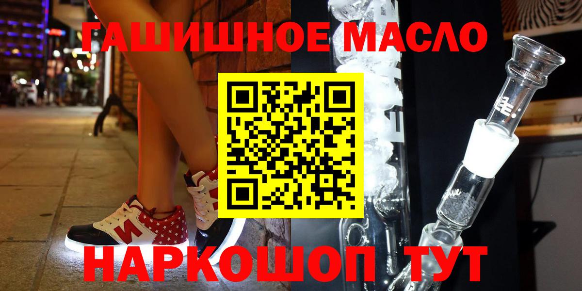 Дистиллят ТГК Wax Ейск