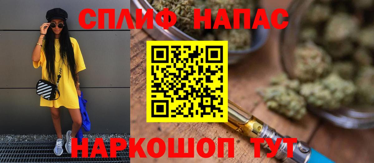 Ейск  МАРИХУАНА VHQ  Бошки Шишки VHQ  Вход с VPN  МАРИХУАНА Ganja  Каннабис ГИДРОПОН 